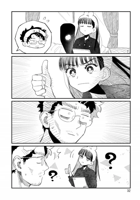 (9/13) 
