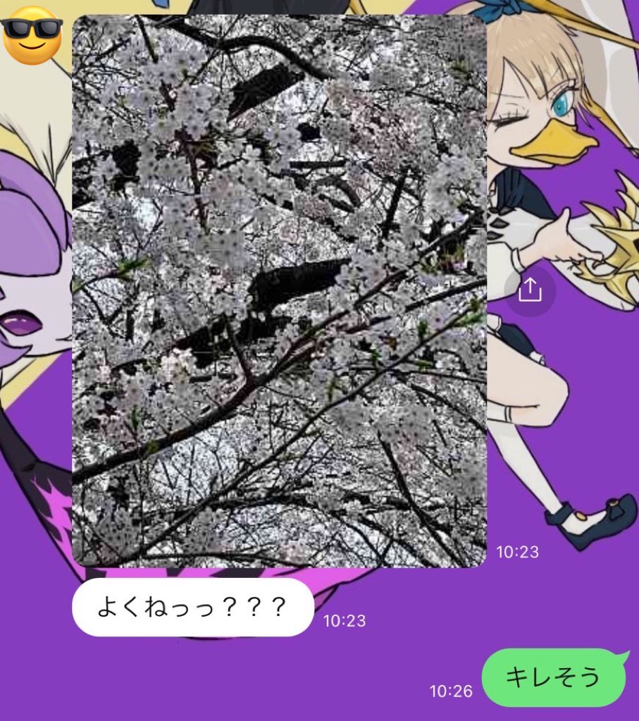 毎年春になると定期的に死亡フラグを送ってくる頭の中ハッピーロコモコなアカウントがコチラ☞☞☞ <a href="/kuuaru_gemes/">kuuᙏ̤̫ฅ🐾</a>