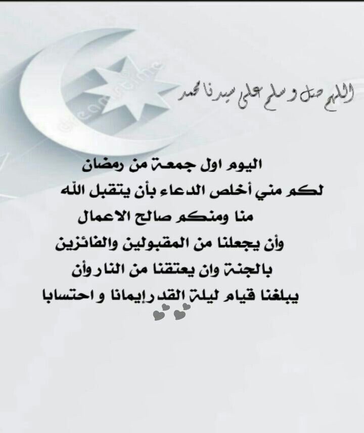 عليه افضل الصلاة والسلام