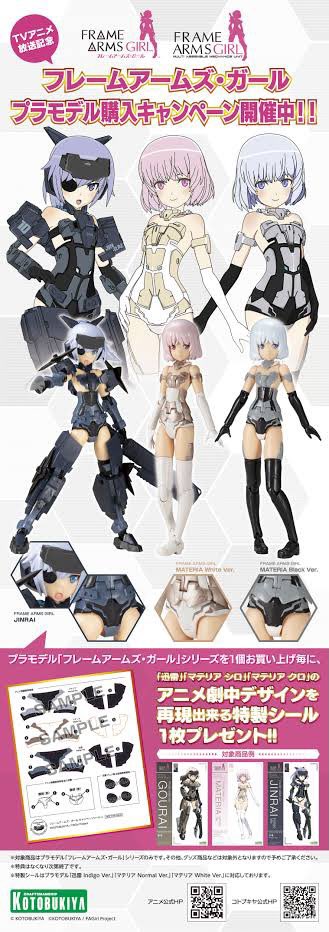 #自分が知っている大人の事情を挙げる
フレームアームズガールのアニメ化にあたって修正されたドスケベ下半身

そしてコトブキヤは律儀にもシールで修正後の状態を再現した 