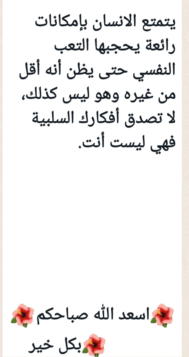 متعب صويلح(أبو باسل) (@alsulami_metab1) on Twitter photo 
