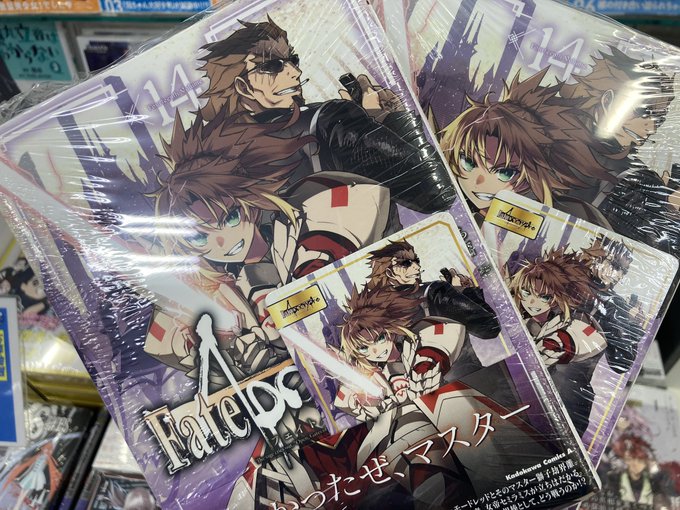 【書籍入荷情報】角川コミックス・エース📖『Fate/Apocrypha 14巻（#アニメイト特典：A.B-T.C）』『F