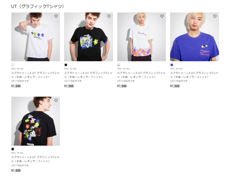 販売開始から大人気！ノベルティも！ ユニクロ『スプラトゥーン 3