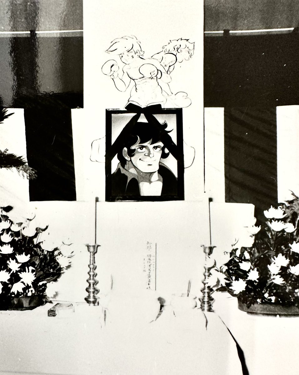 3月24日。
53年前に講談社で力石徹葬儀が行われました。その貴重な写真です。
#力石徹 