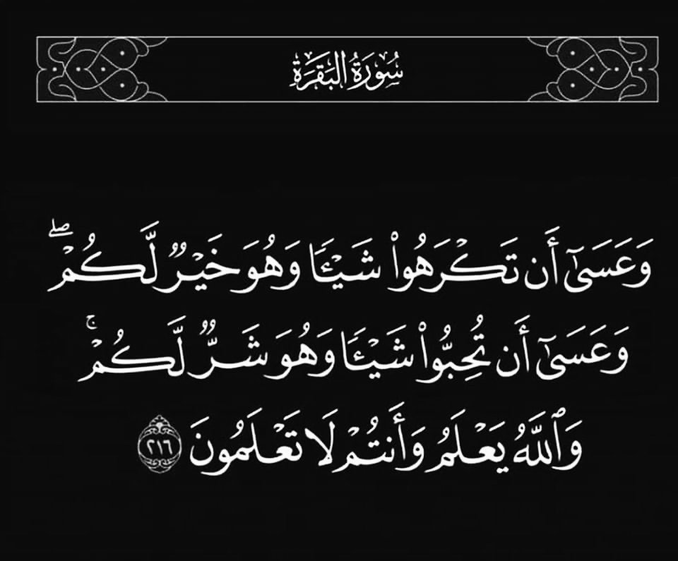 your message today ...