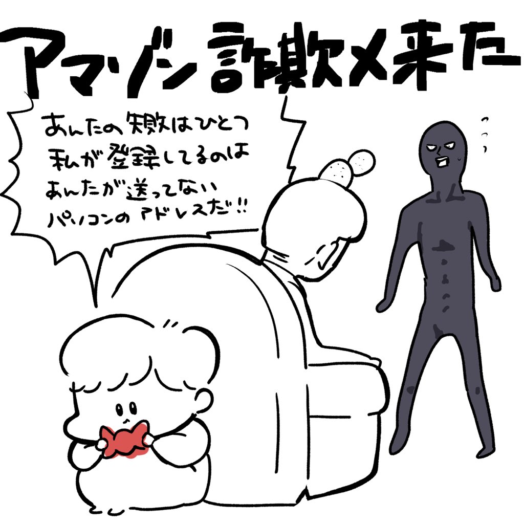 なつき 