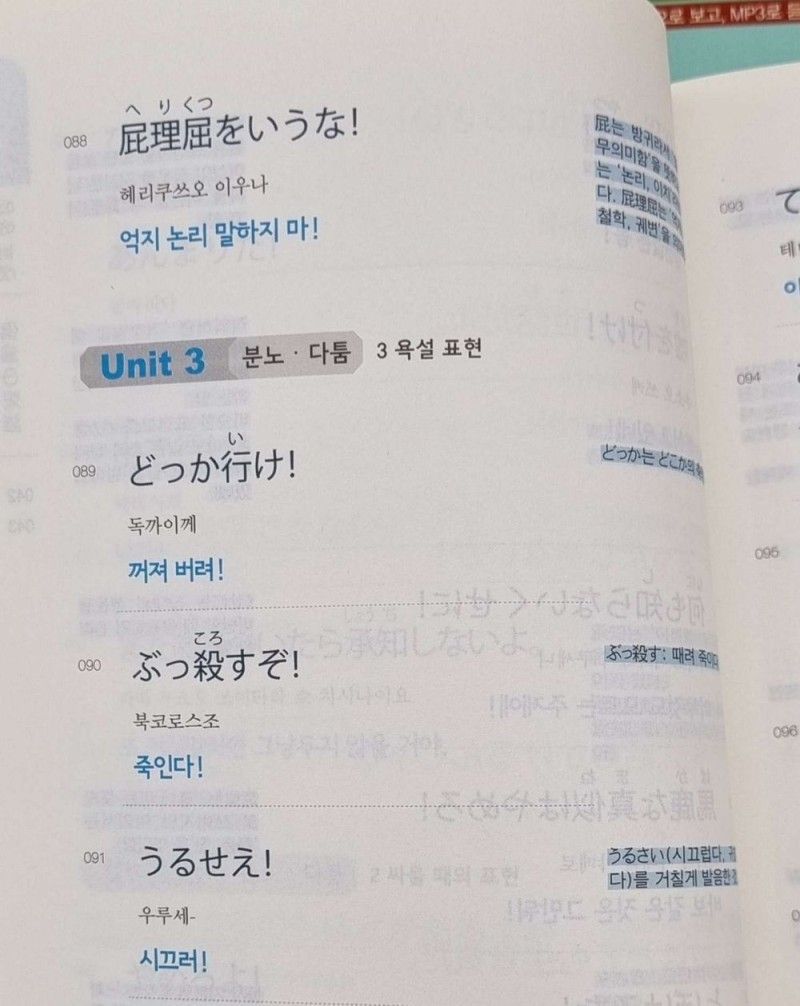짤주워오는계정 tweet media