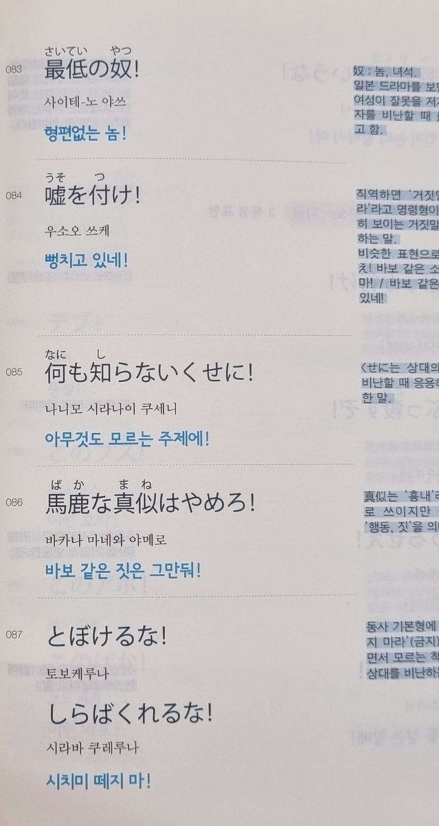 짤주워오는계정 tweet media