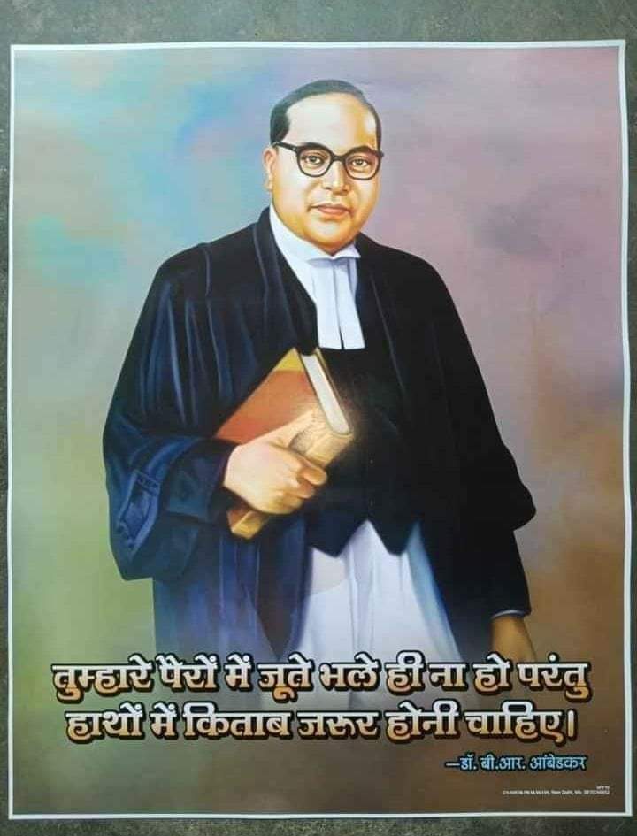 LakhaniMaina's tweet photo. सभी सम्मानित साथियों को धम्म प्रभात #जयभीम https://t.co/jK7lq11bIr