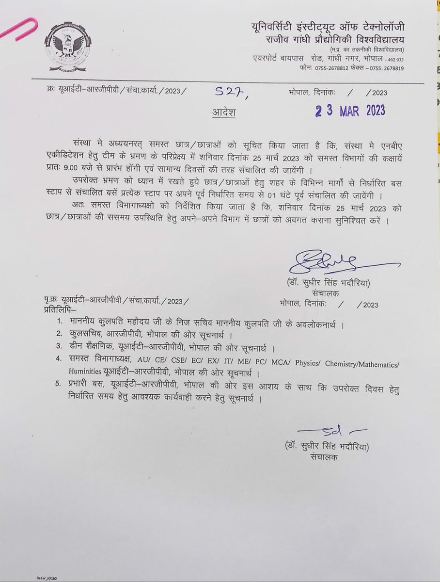 #Notice #RGPV #officialrgpv
