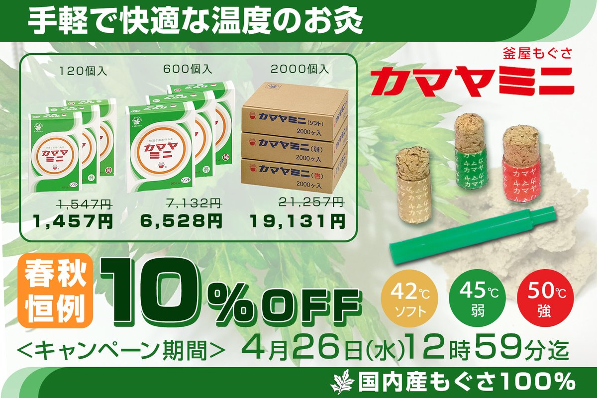 からだはうす (@karadahouseshop) / X