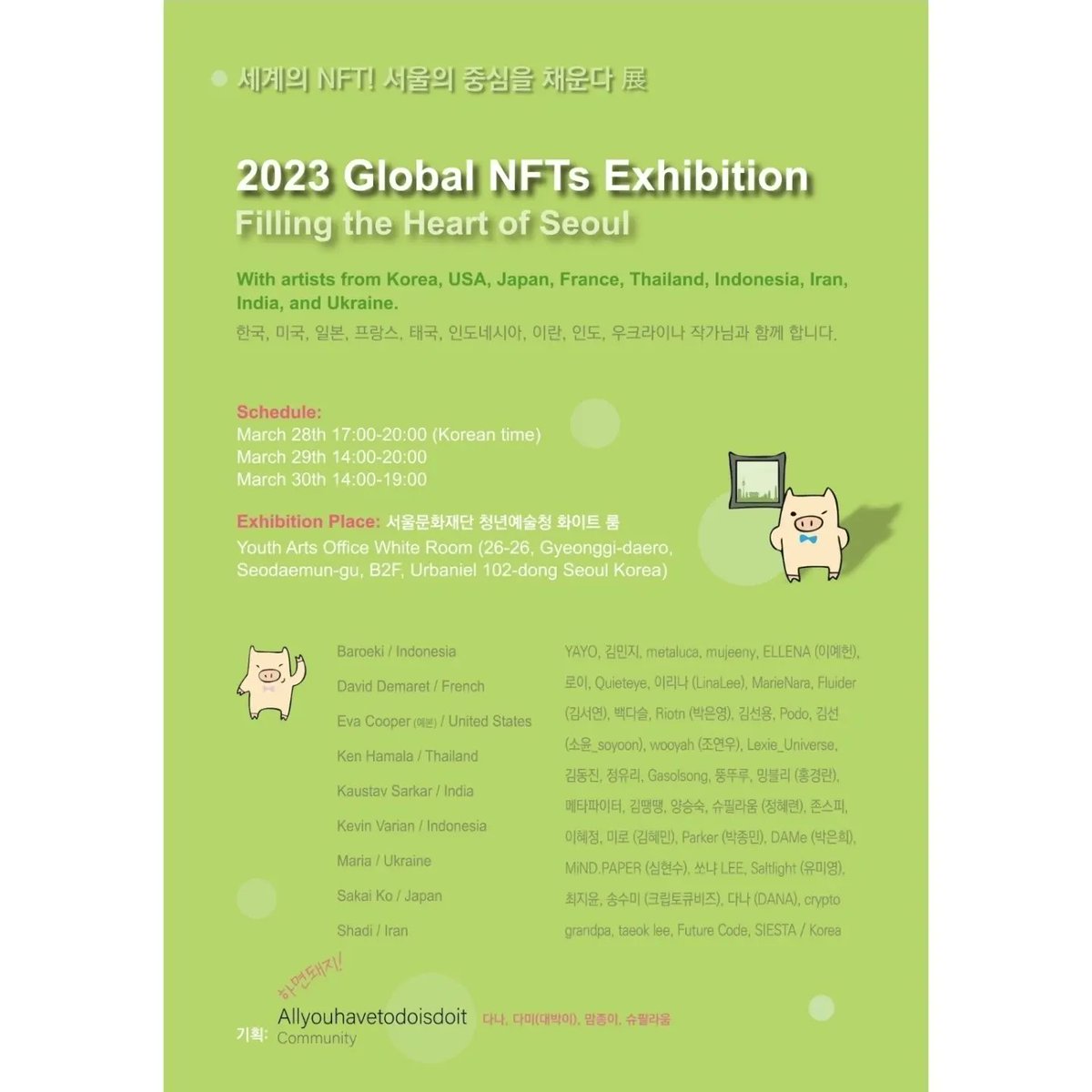 SONYA LEE.eth💎 tweet media