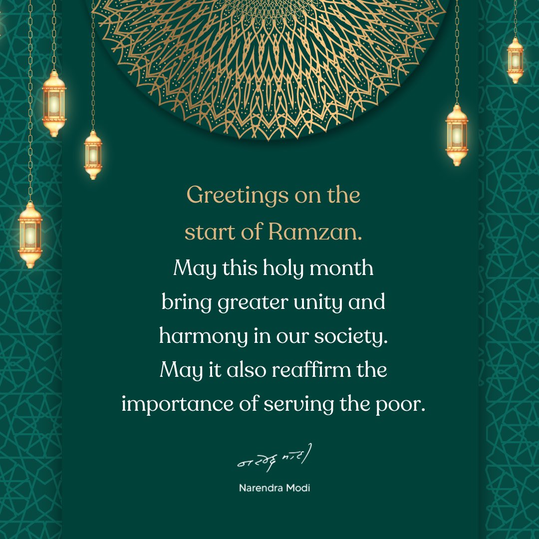 narendramodi's tweet image. Best wishes on the start of Ramzan.