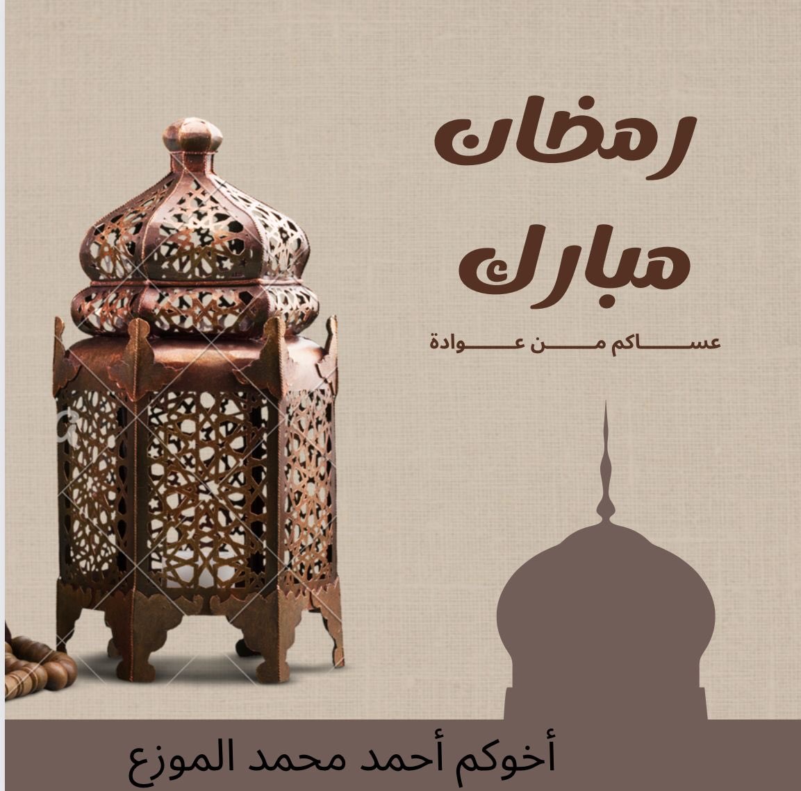 balad_ibn's tweet photo. https://t.co/L5hMx7WHeY