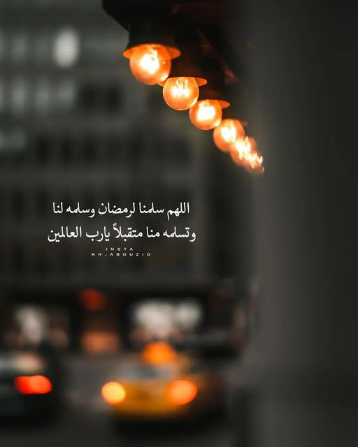 skoonhail's tweet photo. #رمضان_المبارك https://t.co/nvR1Vg2w9u