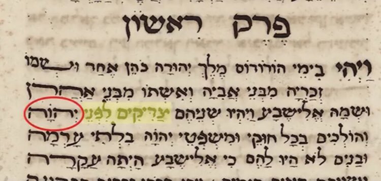 gelidocious's tweet image. #TheRestoration #DarkToLight 

👀👇👇👇

🔴 Hebrew Luke and John 

Found in The Vatican Junk Box 

Ancient Hebrew vs Greek Translations
#HisNameIsYeHoVaH ✨ #YeSHua 
m.youtube.com/watch?v=sUOJMo…