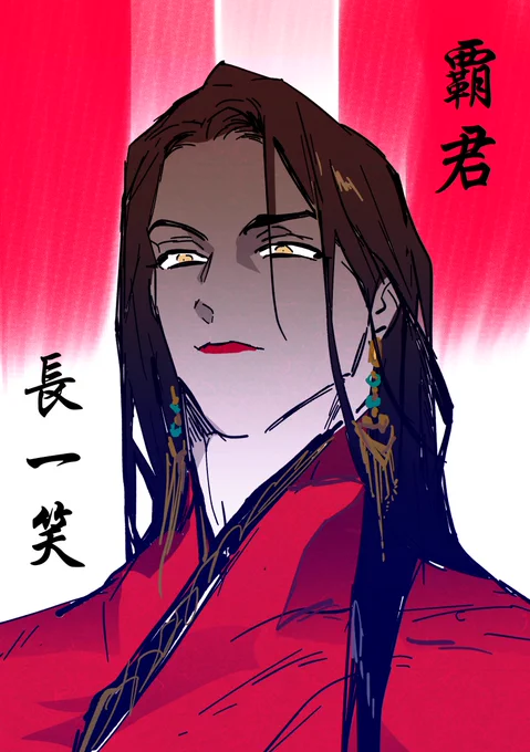 패군 장일소.. 