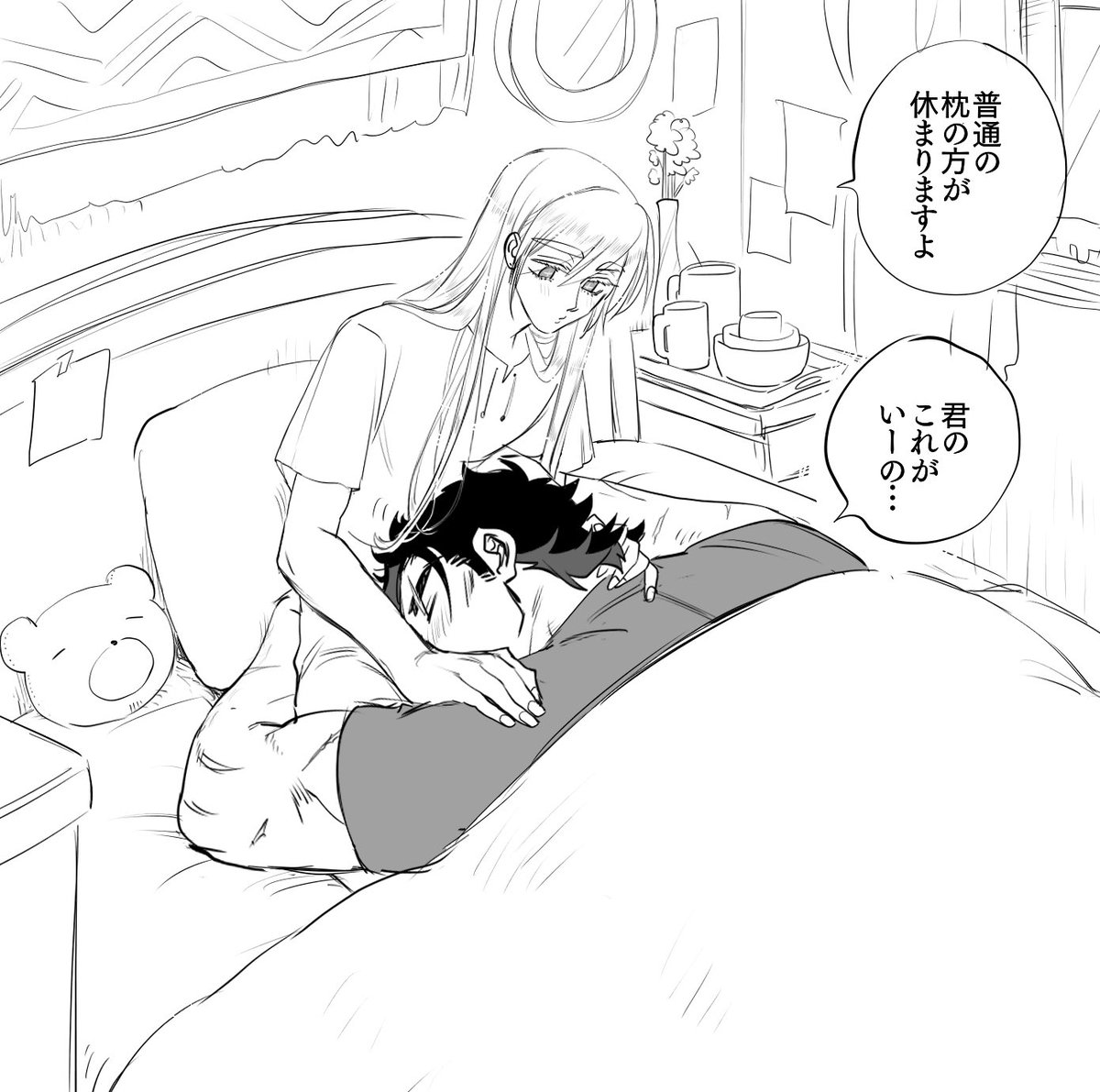 @Lib_t_TL 甘えセデア 