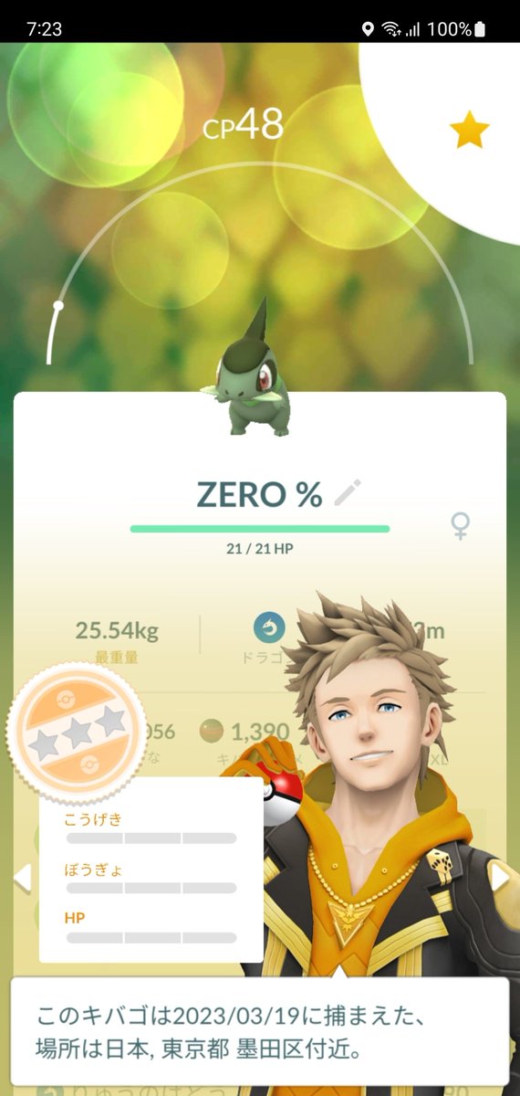 Pepetaro (JP) tweet media