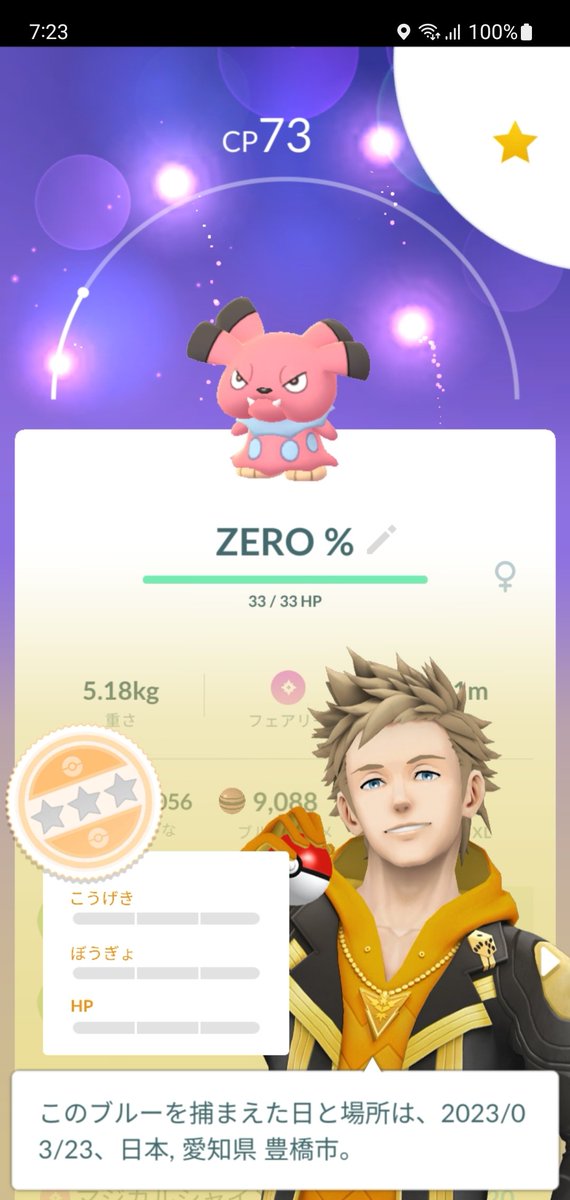 Pepetaro (JP) tweet media