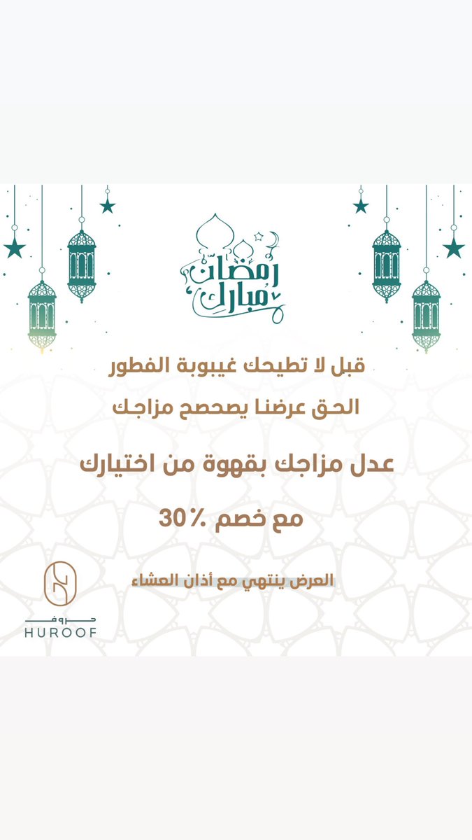 سمـاهــر ديـزايـن tweet media