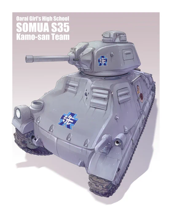 #急に戦車貼る 
