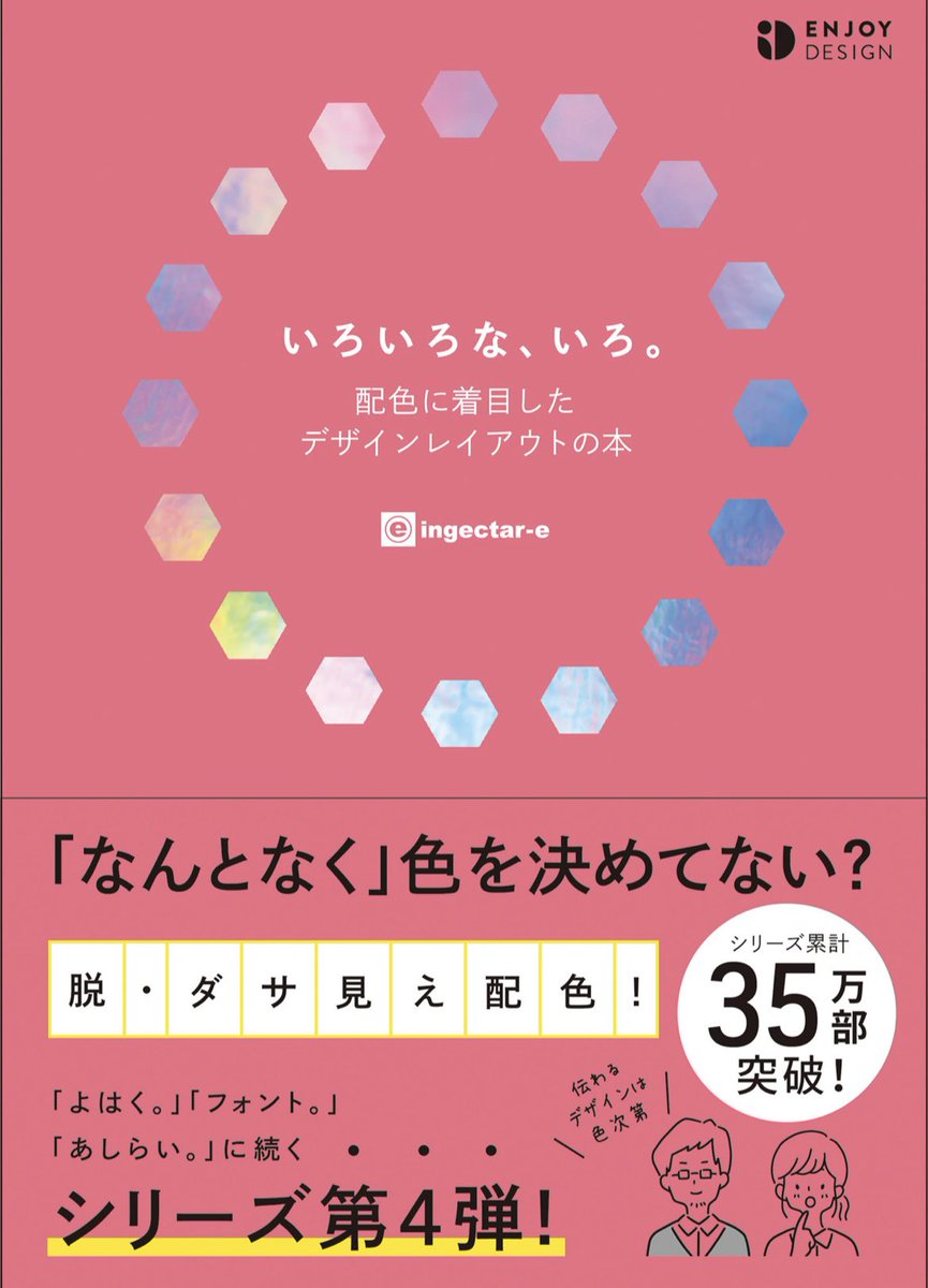 ウェブデザイナー ゼロイチWEBデザイン:未経験からWEBデザイナーへ - YouTube