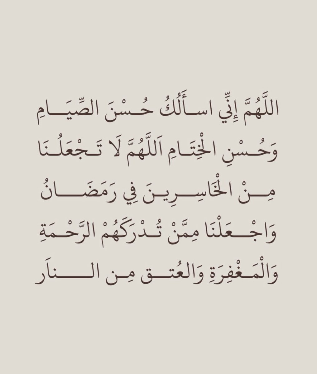 أريام🦌. (@a11r1_) on Twitter photo 