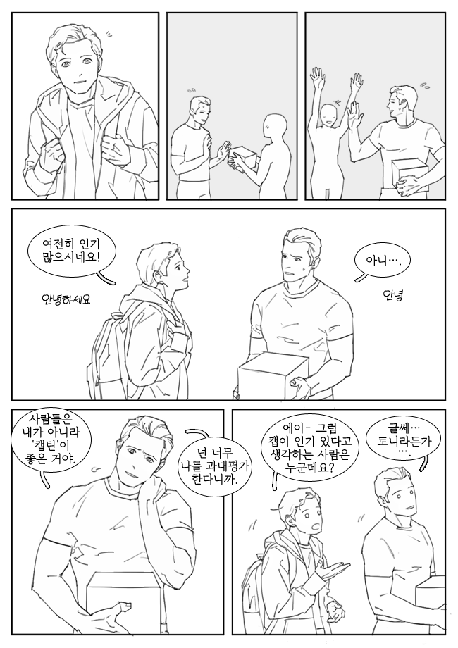 redcokk's tweet photo. 무려 디즈니 플러스 런칭날 팔콘윈솔 보고 휘갈겨놨던 콘티 🫢 개놀랫네 지운 줄 알았는데 먼지 쌓인 외장하드에서 찾음 https://t.co/LydtpOPp5b