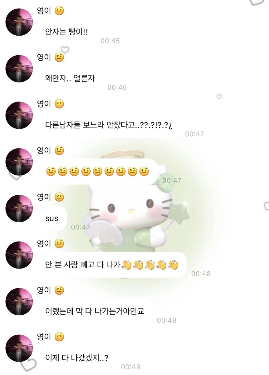 김빵 tweet media