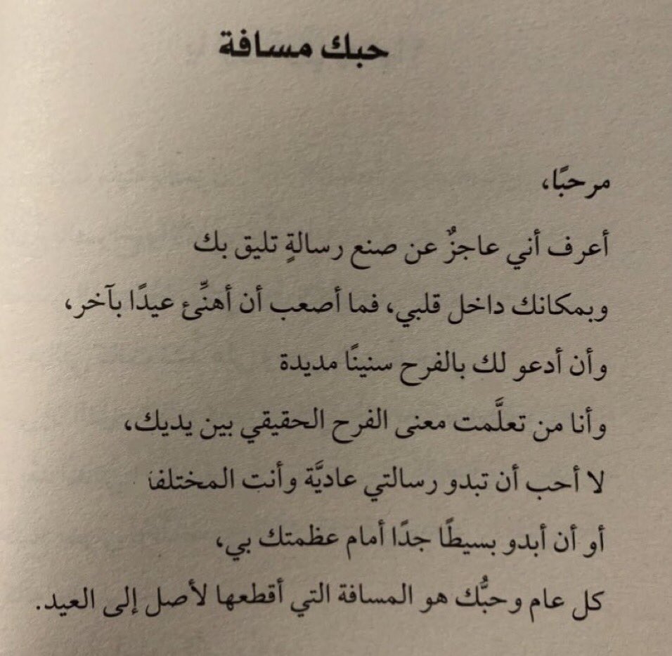 ~ #خالد_الزايدي