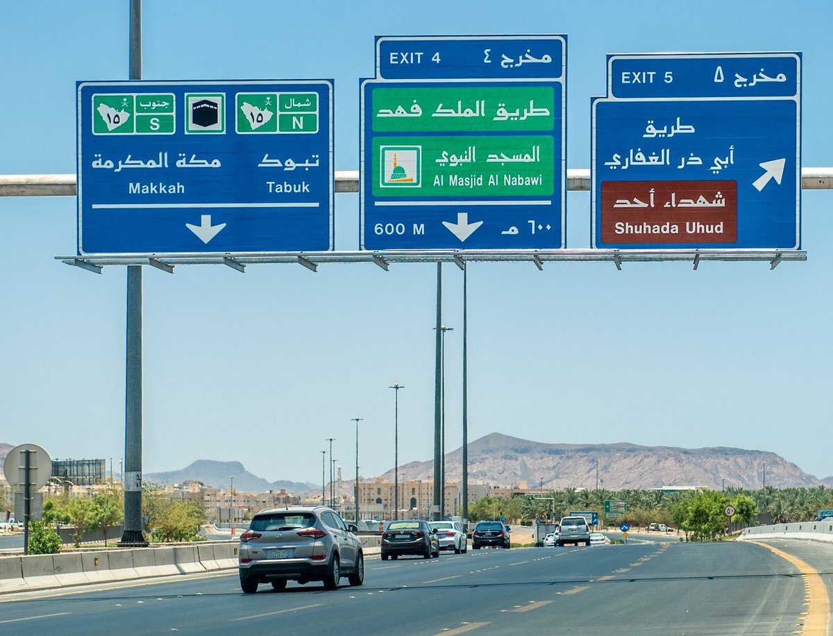 maeed8640's tweet photo. @5_Dbn مثل هذي اللوحات الارشادية في المدينه المنوره بالخط المدني 👌🏼 https://t.co/ndQ3mDnCw2