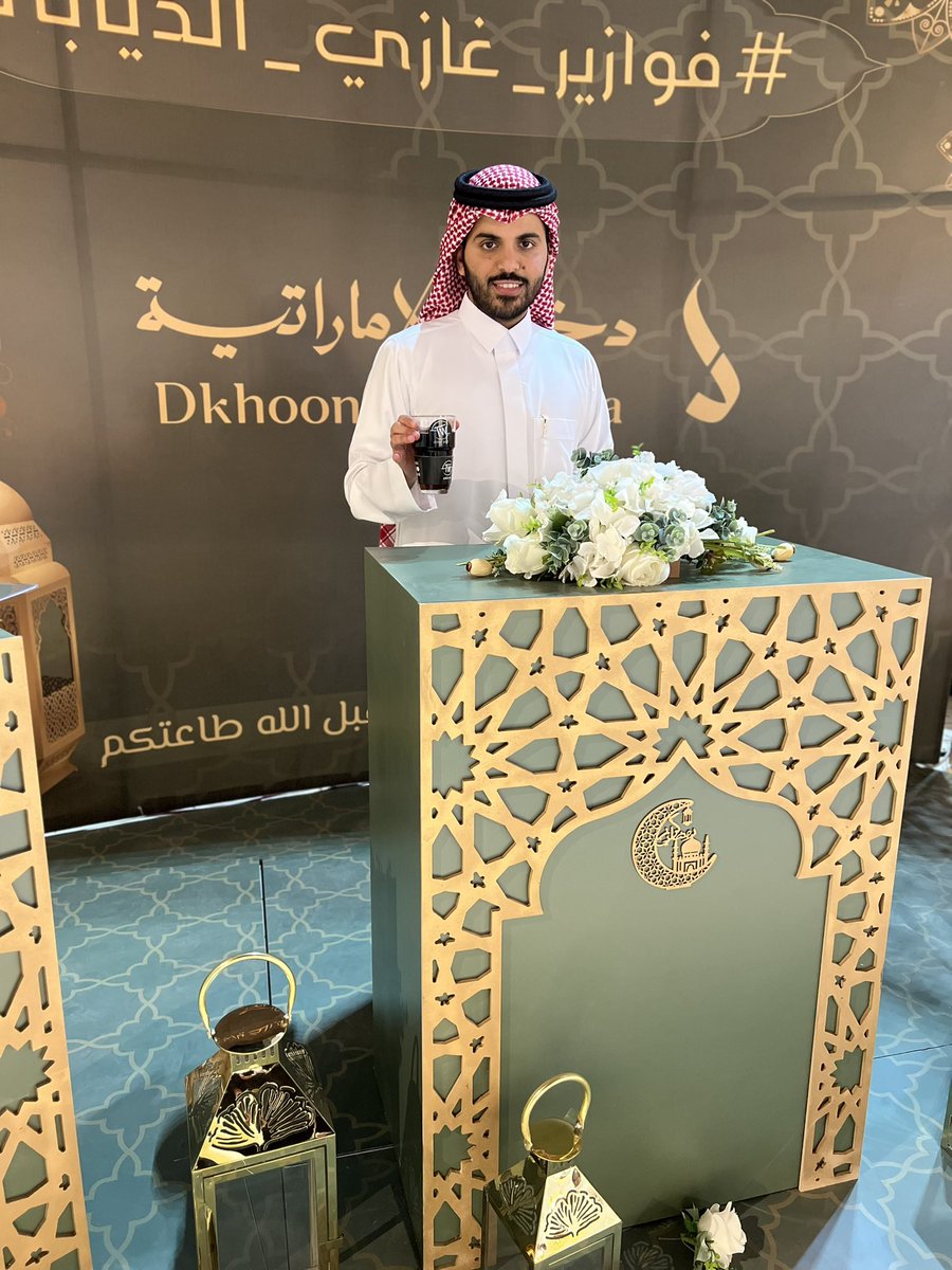 ألف مبروك للفائزين معنا الليلة وحظ أوفر للبقية
انتظروا في الحلقة الثانية بعد بكره 
والسحب على سيارتين باذن الله 😍🌹

#فوازير_غازي_الذيابي