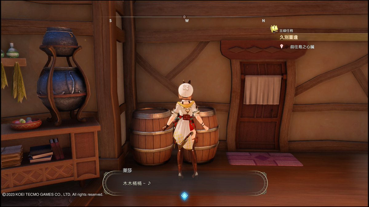 Rem__Rem_Rem's tweet photo. #PS4share https://t.co/a5QZKGRRPm