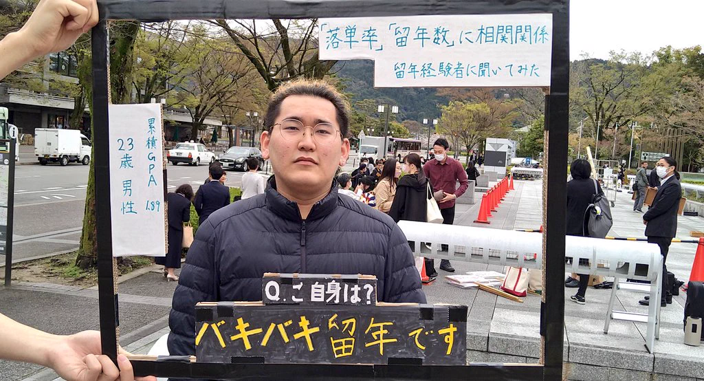 京都大学の卒業式！ゼレンスキー大統領が寿司ペロを見ている！