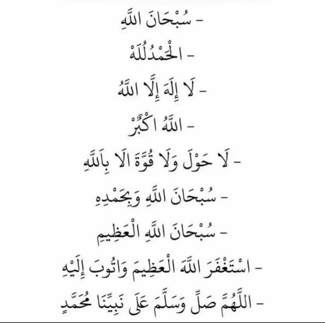Recite and Retweet