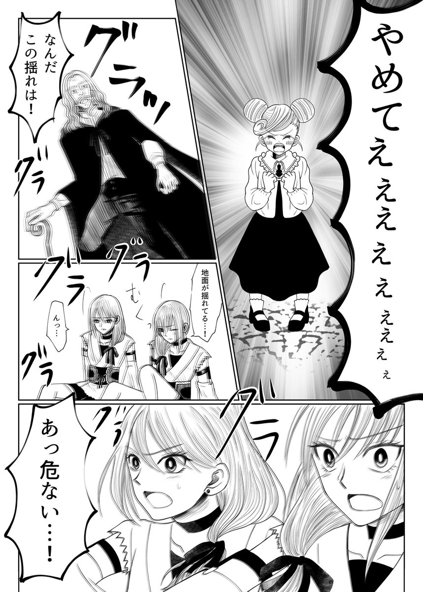 (5/7) https://t.co/QPReOzlAqA