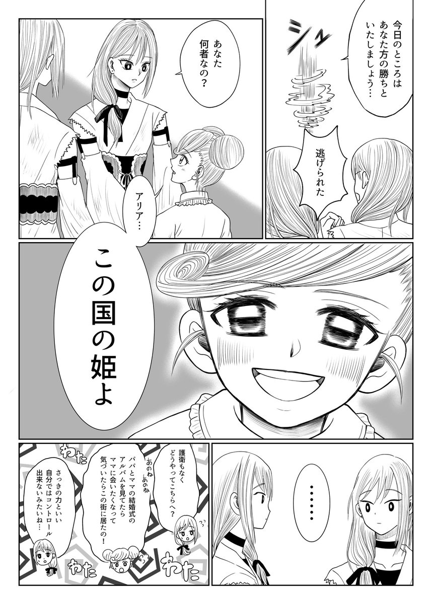 (5/7) https://t.co/QPReOzlAqA