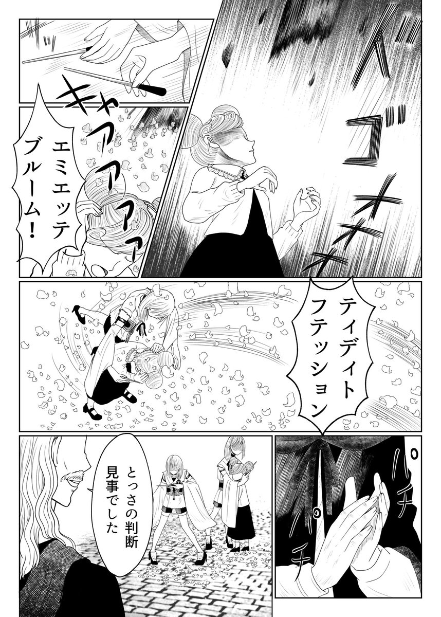 (5/7) https://t.co/QPReOzlAqA