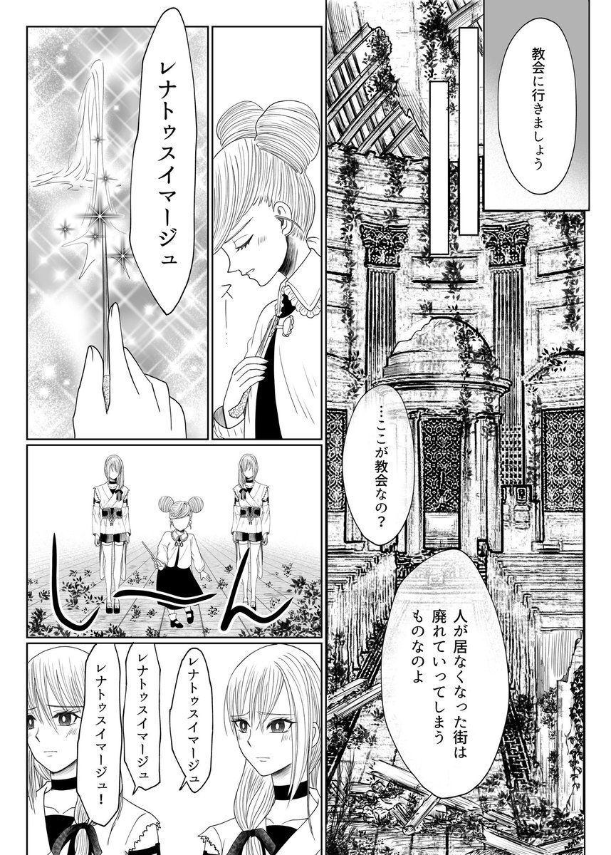 (5/7) https://t.co/QPReOzlAqA