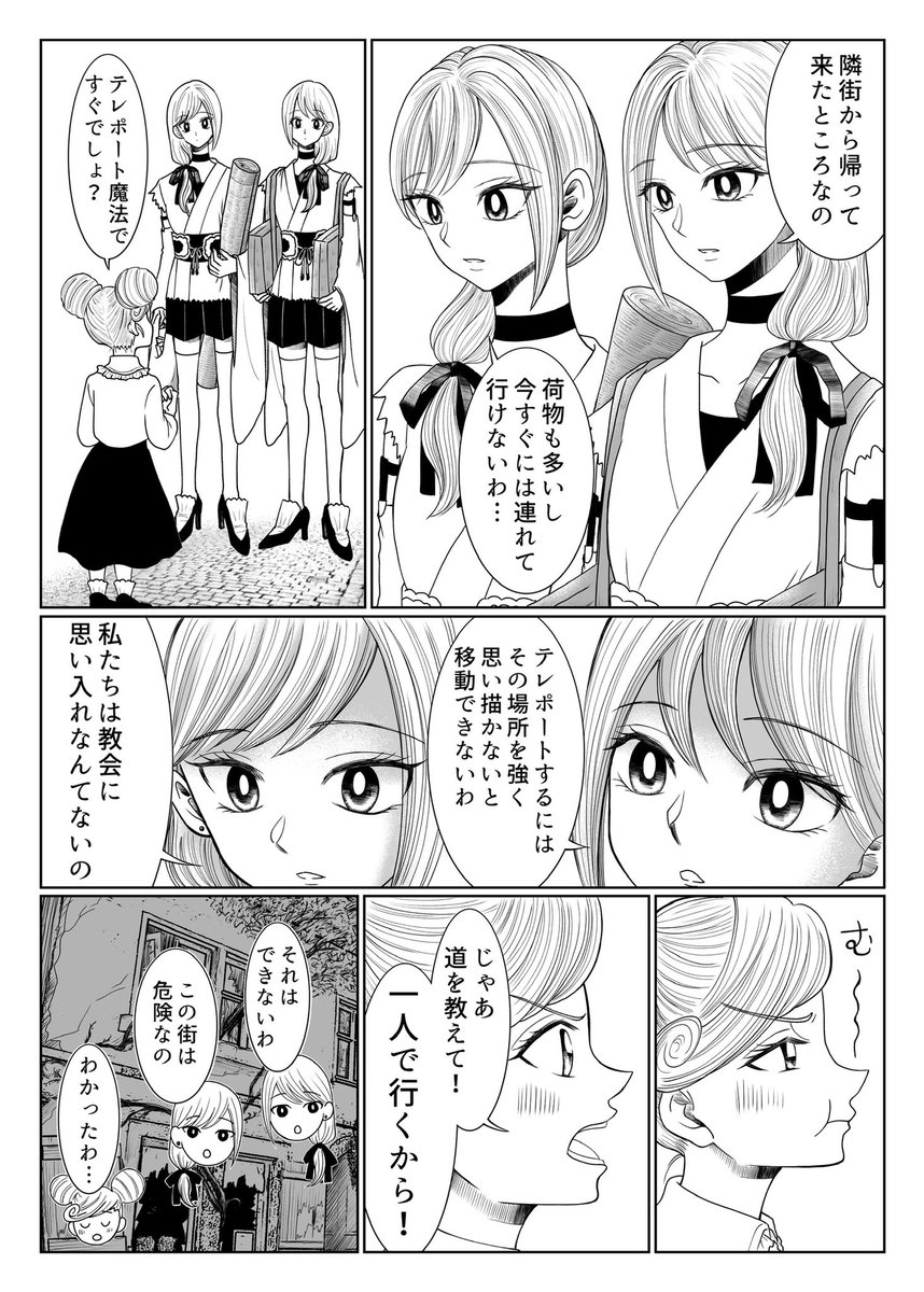 (2/7) https://t.co/ewLKjOrkCe