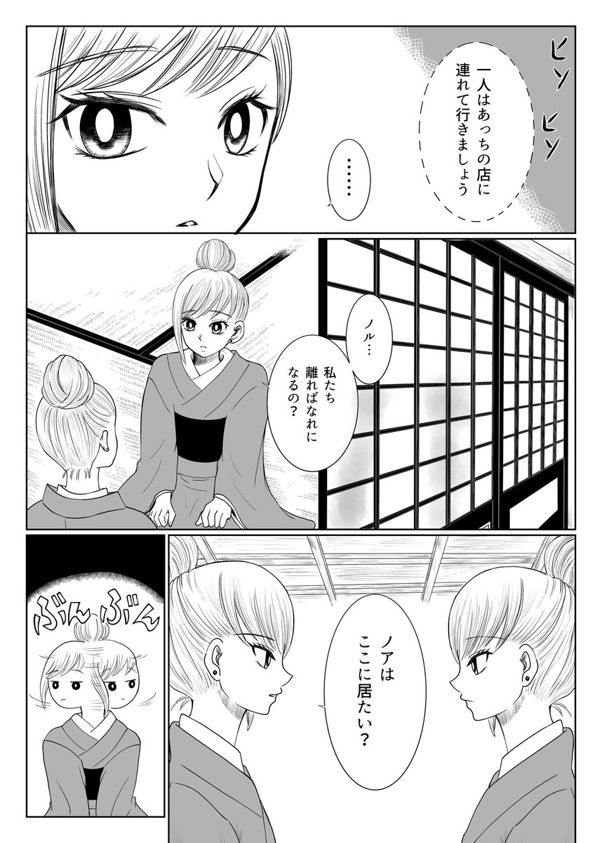 (2/7) https://t.co/ewLKjOrkCe