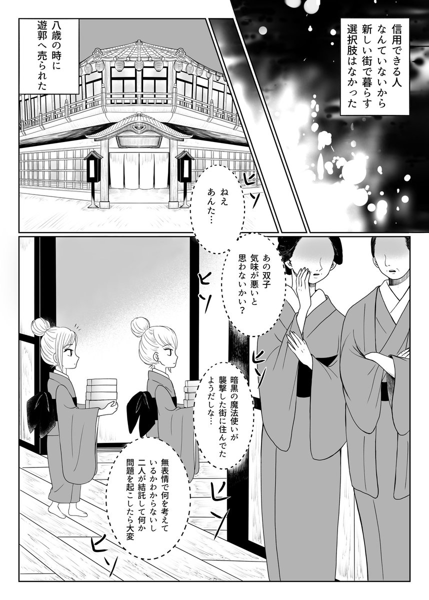 (2/7) https://t.co/ewLKjOrkCe