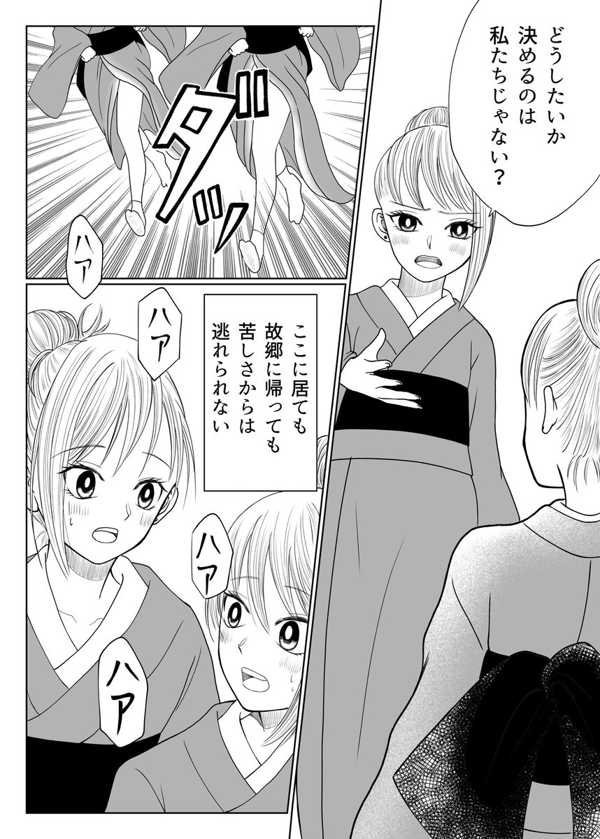 (3/7) https://t.co/vjXhauczby