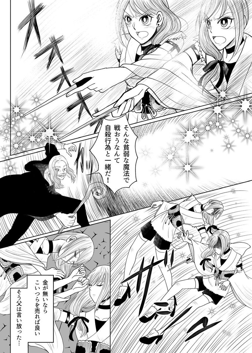 (4/7) https://t.co/NdoyOCEbJv