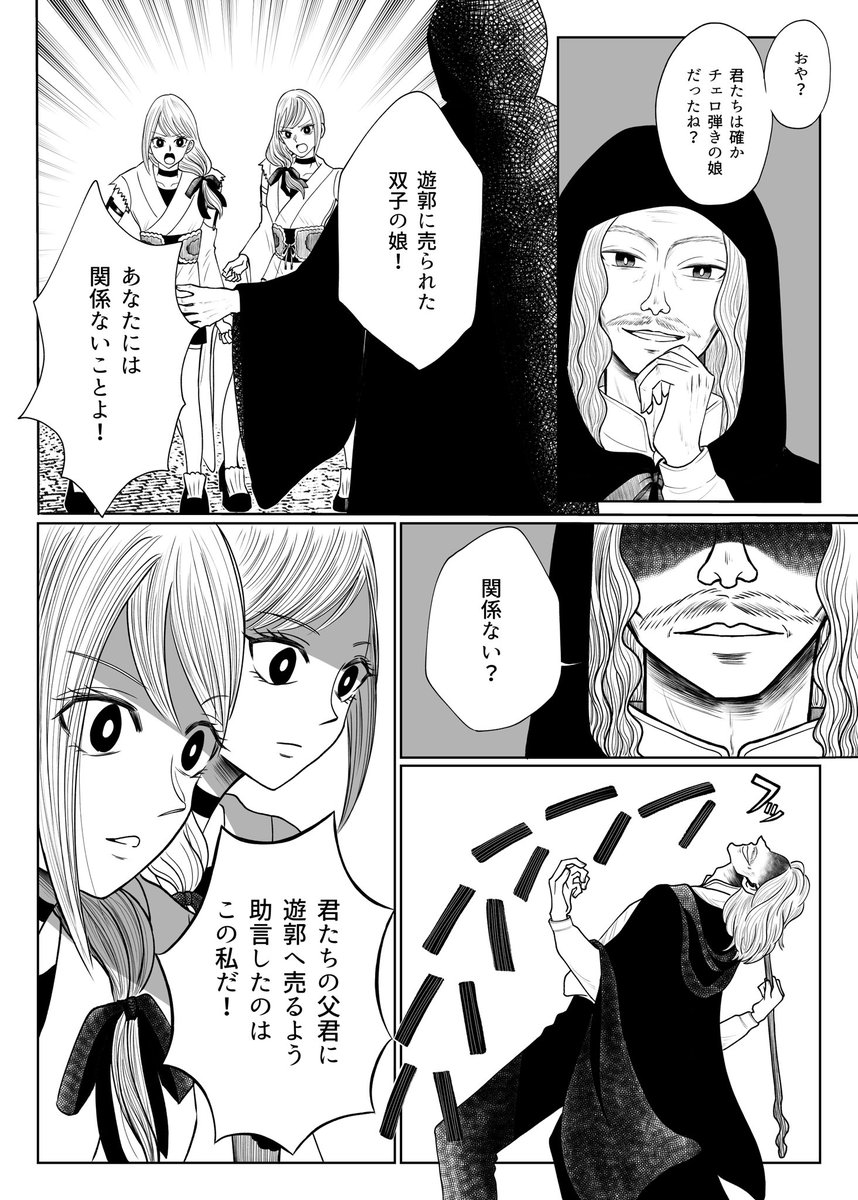 (4/7) https://t.co/NdoyOCEbJv