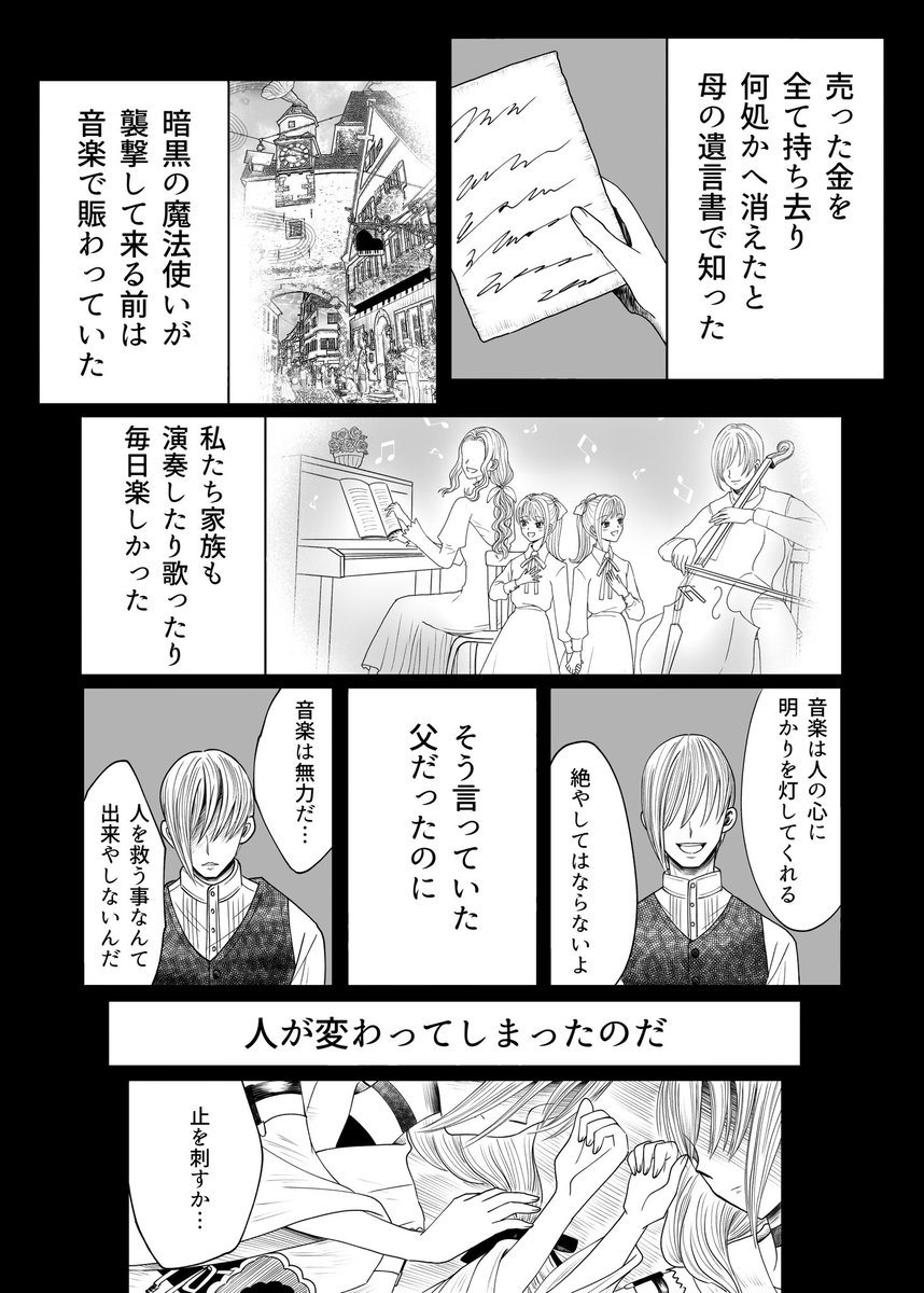 (4/7) https://t.co/NdoyOCEbJv