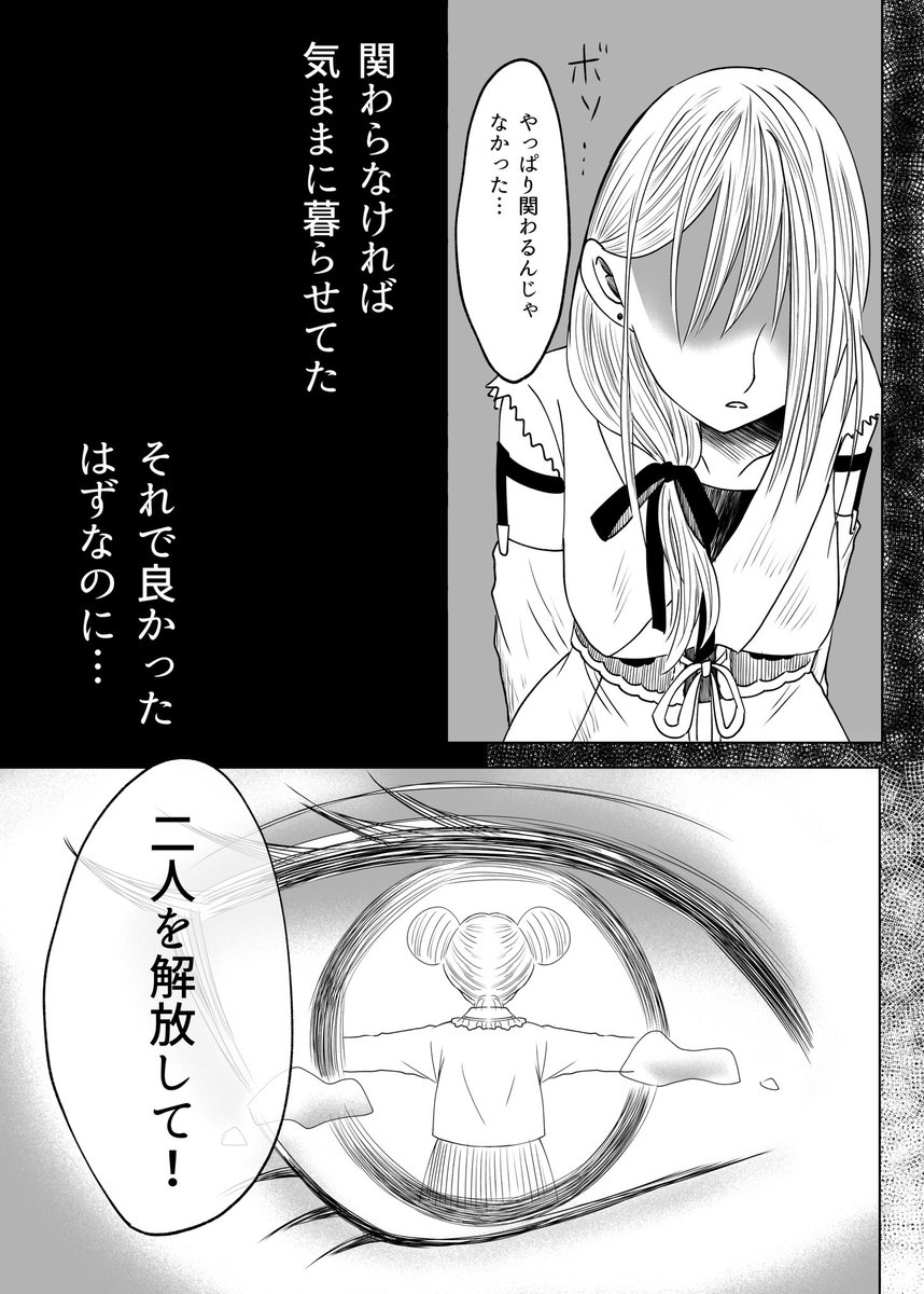 (6/7) https://t.co/s29GGEvagl