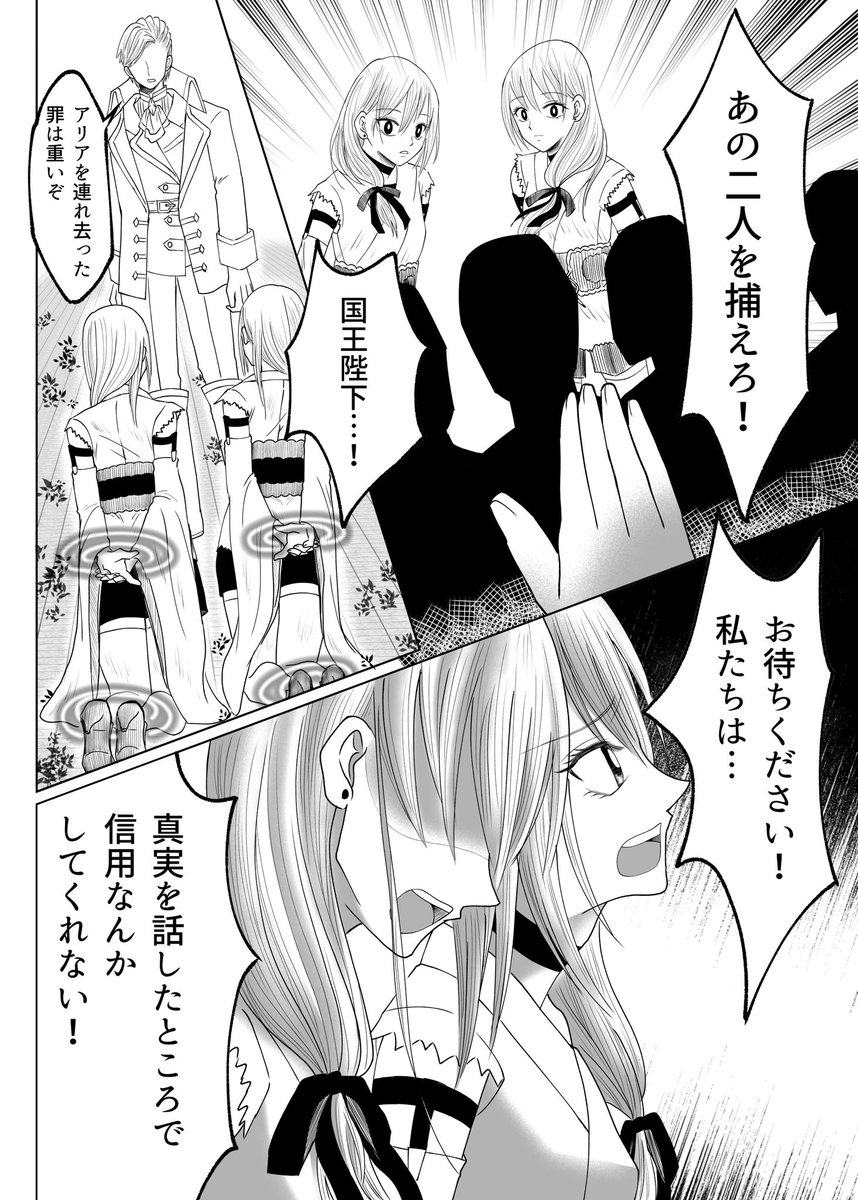 (6/7) https://t.co/s29GGEvagl