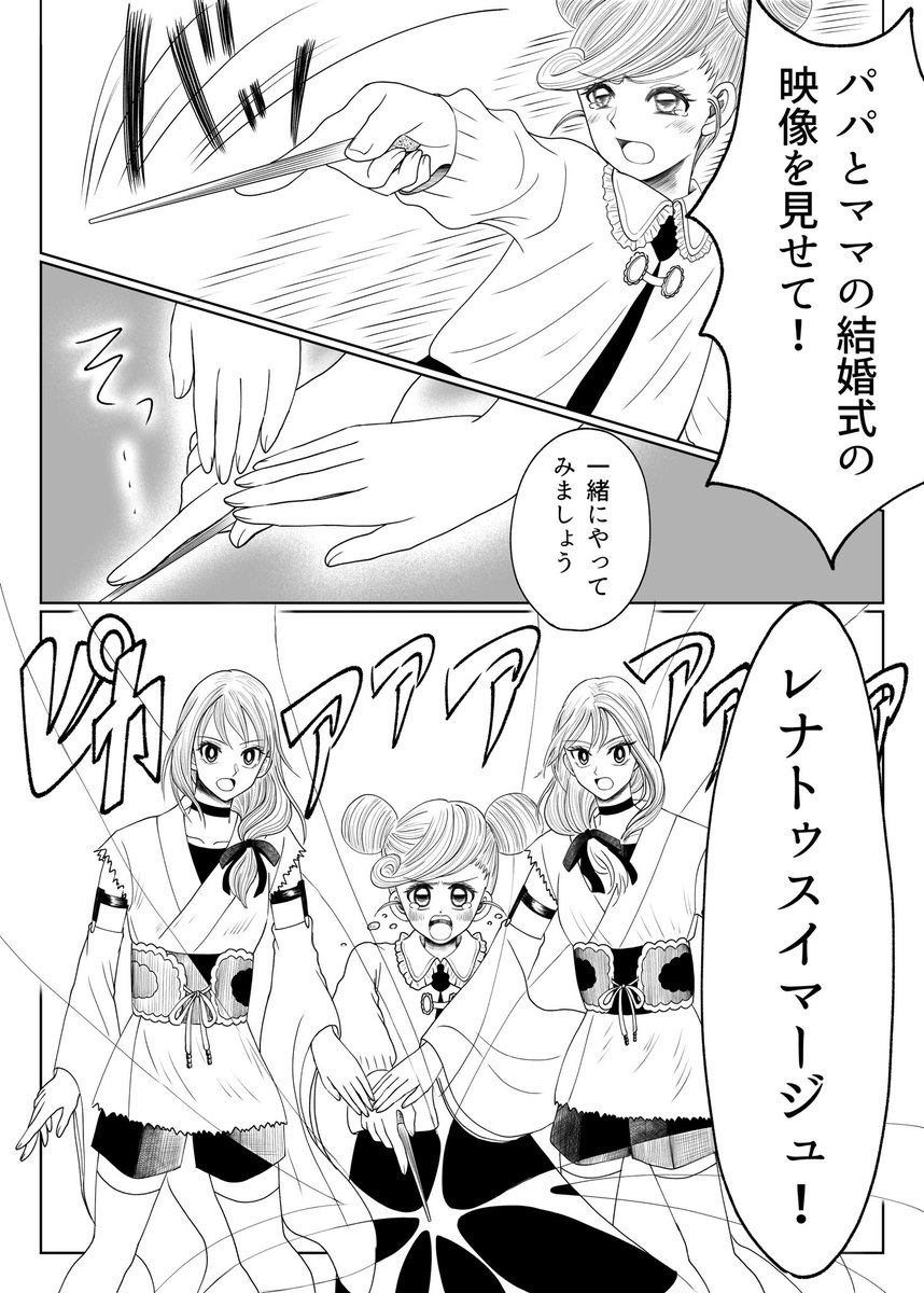 (6/7) https://t.co/s29GGEvagl